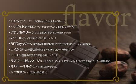 【ホワイトデーギフト】 ボンボンショコラ 10個入り チョコレート チョコ