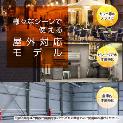 ふるさと納税 加西市 YAMAZEN 山善 【超速暖0.2秒】屋外用グラファイトヒーター [No5698-1840] |  | 02
