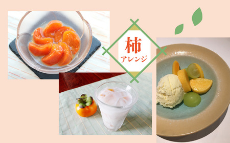 【 令和7年分 先行予約 】富有柿 7.0kg 箱 サイズおまかせ（ 24個 ～ 28個 ） | フルーツ くだもの 果物 柿 かき カキ 奈良県 五條市 果実 11月 12月 発送 秋 旬 味覚 グ