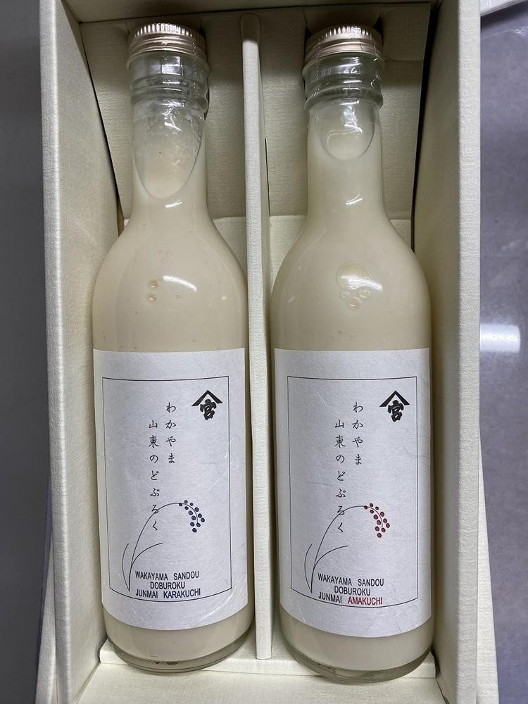 
わかやま山東のどぶろく
