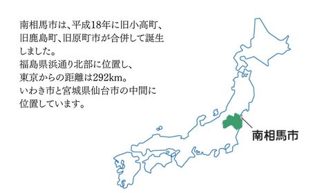 南相馬のお漬物詰合せ | クリームチーズ きゅうり からみ漬け 漬物 黒潮海苔店