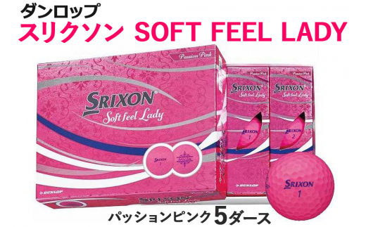 ダンロップ ゴルフボール スリクソン SOFT FEEL LADY パッションピンク [1244]