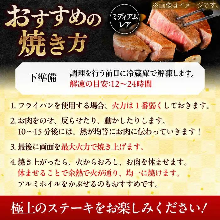 佐賀県産黒毛和牛ヒレステーキ 計1.26kg（6-7枚） / 牛肉 / 佐賀県 / ふるさとの恵み（YG） [41AQAA029]