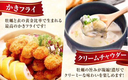広島牡蠣の老舗かなわ【冷凍】牡蠣『かなわのかきづくし』牡蠣 かき 魚介類 海鮮 セット 広島県産 江田島市/株式会社かなわ[XBP055]