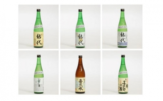 
日本酒 能代地酒がっつり６本セット 各720ml×6本 飲み比べ
