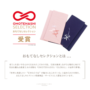A315(夫婦鶴 桔梗(えんじ グレー)左開き)　慶弔リバーシブル刺繍ふくさ マグネット付 夫婦鶴 桔梗(えんじ グレー)左開き【大一創芸 FUKUSA FACTORY 袱紗 慶弔 男性 女性 結婚式