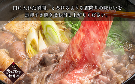 牛肉 定期便 6ヶ月 おかやま 和牛 肉 A4等級以上 食べ比べ 毎月 約450g×6回 赤身 肉 牛肉