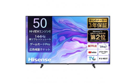 50インチ　量子ドット4K液晶スマートTV　50U7N