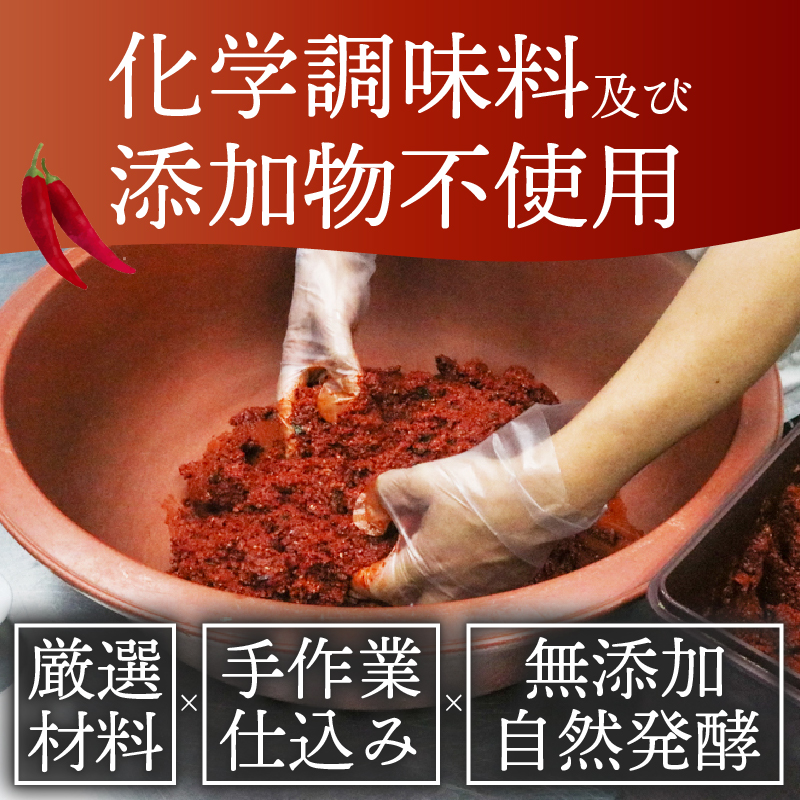 【土佐キムチ 白菜】 白菜キムチ 300g×3パック 無添加 自然派 パリパリ キムチ 漬物 発酵 白菜 キムチ 手作り てづくり 韓国 高知県 南国市