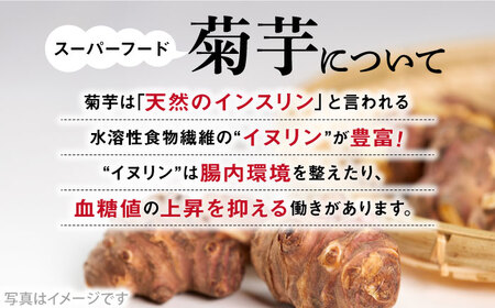 糸島 育ちの 菊いも チップス ・ 紫 菊芋 チップス 80g×各1袋 糸島市 / 糸島ボンテール農園[ACO010]
