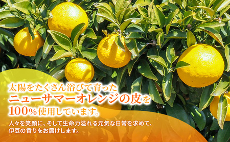 アロマオイル 10ml 2個 伊豆ニューサマーオレンジ100％ タイヨウドット Taiyou. リラックス 香り プレゼント ギフト
