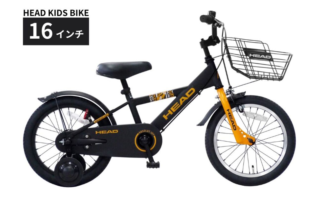 子供用自転車 16インチ キッズ自転車 HEAD KIDS BIKE 補助輪付き 前カゴ付き 100cm以上 3~6歳 軽量 プレゼント ギフト ｜武田産業 人気返礼品 三重県 四日市市 ふるさと納税