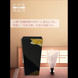 蒔絵調 ダストボックス L角 9.5L 金雲ブラック タツクラフト 【Tk151】