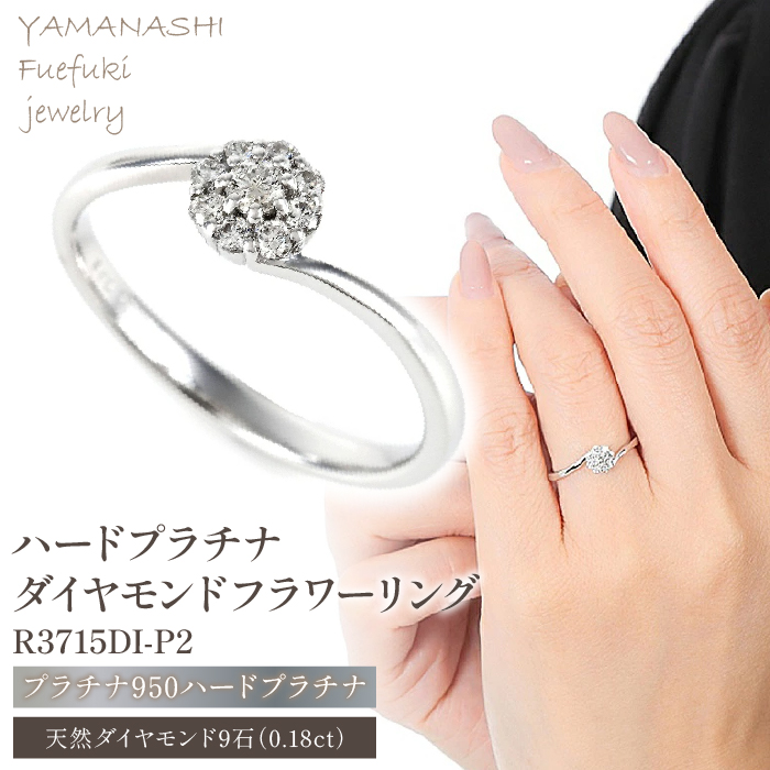 PT 0.18CT ダイヤモンドリング　Ｒ3715DI-P2 188-006|プラチナ リング ダイヤ ジュエリー ダイヤモンドプラチナ リング ダイヤ ジュエリー ダイヤモンドプラチナ リング ダイヤ ジュエリー ダイヤモンドプラチナ リング ダイヤ ジュエリー ダイヤモンド|