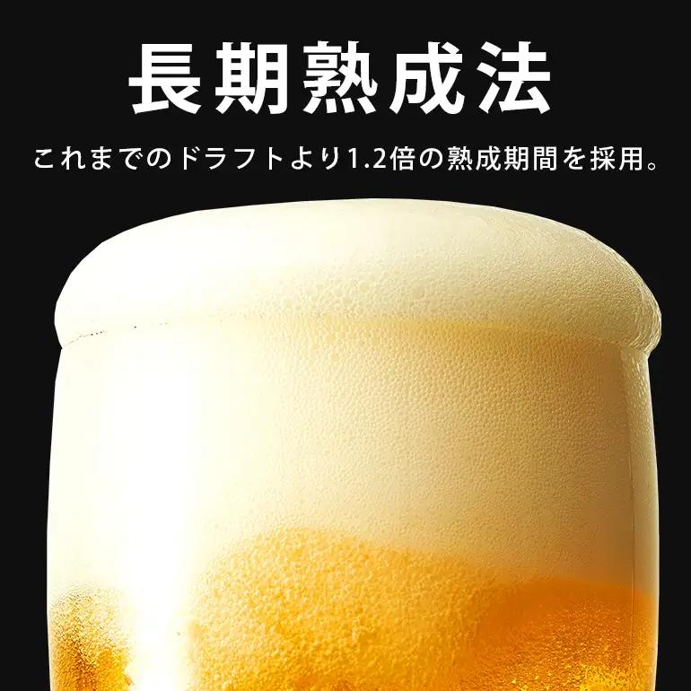 オリオンビール ザ・ドラフト （ 350ml × 24 缶 ）