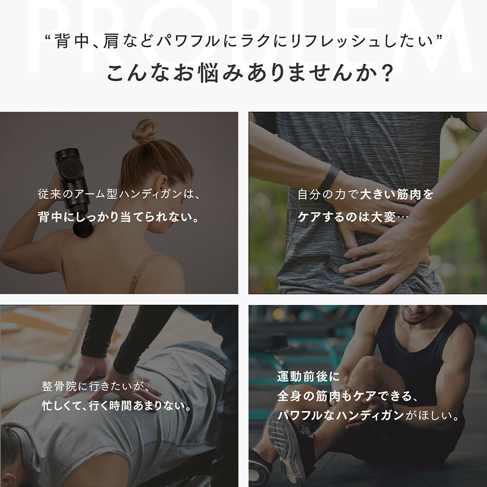 【福岡市】MYTREX REBIVE EX PRO