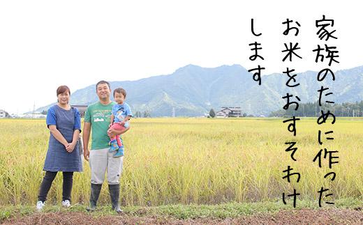 【令和7年産】南魚沼産塩沢コシヒカリ【従来品種】（特別栽培米８割減農薬）精米２ｋｇ