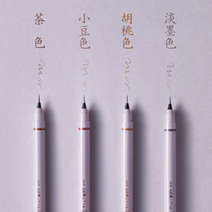くれ竹お化粧ふでぺん 眉毛用 小豆色 アイブロウ メイク 化粧品 3-023