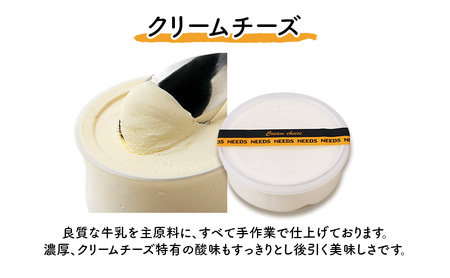 十勝 幕別 クリームチーズ120g×2個 チーズ