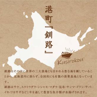 北海道産 鮭 いくら 醤油漬け 250g×3パック 計750g 北海道 釧路 ふるさと納税 いくら イクラ 丼 ごはんのお供 魚介類 海鮮 魚卵 海産物 _F4F-3558