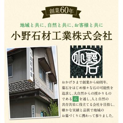 ふるさと納税 矢掛町 3wayで楽しむ 備中青みかげ 石臼 コーヒー豆100g《受注制作のため最大6ヶ月以内に出荷予定》 |  | 01