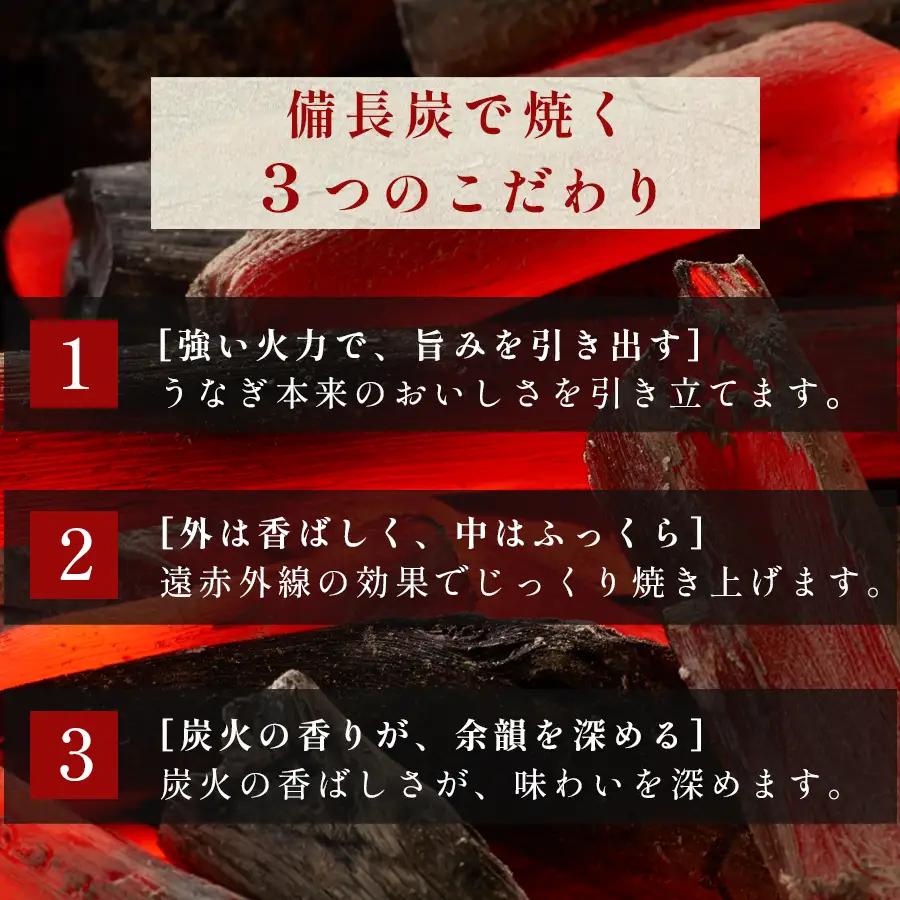 希少 天然 鰻 蒲焼  約4-6人前 600g 国産 四万十川 うなぎ ウナギ  蒲焼き ウナギ蒲焼 鰻蒲焼 うな重 備長炭 炭火 炭火焼き 冷凍 湯せん 小分け 贈答 お取り寄せ ギフトご褒美 簡単