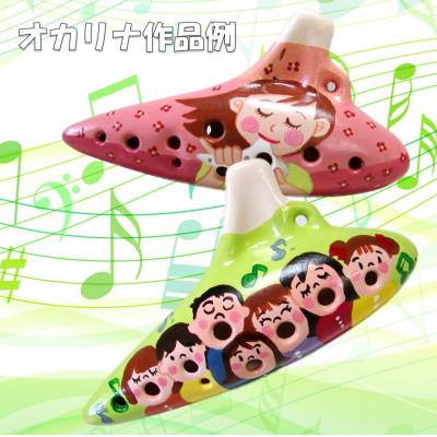 ふるさと納税 多治見市 絵付けができる! 【素焼きのオカリナ】 大 (1点) ・ 小 (2点) セット |  | 02