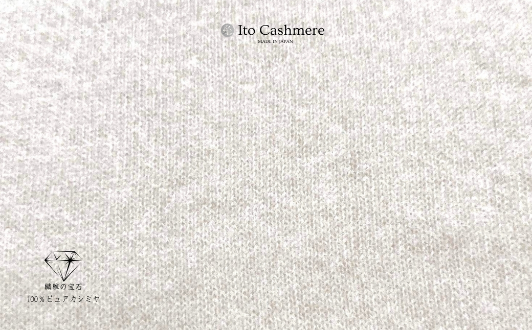 【100％ピュアカシミヤ】大判ストール フリンジ無し オーガニックホワイト【高級 カシミア おしゃれ ファッション 防寒 かしみあ】 099H3512
