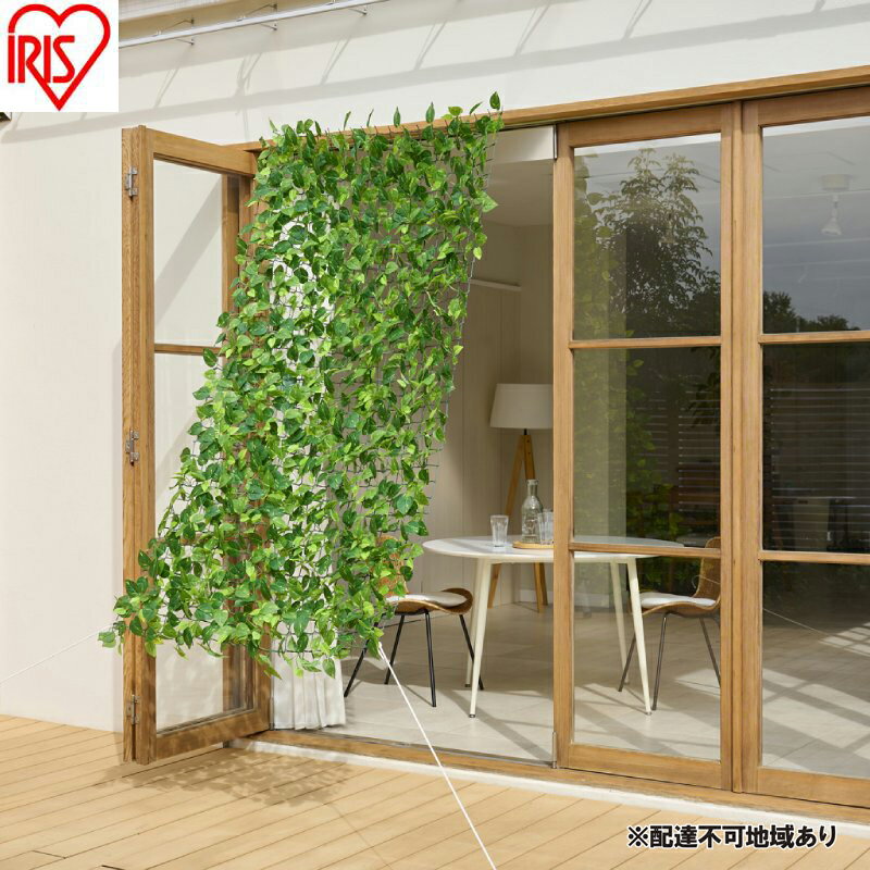 【ふるさと納税】DECO GREEN フェンス＆シェード GS-200LG ライトグリーン グリーンシェード アイリスオーヤマ 1m×2m リーフラティス 日よけシェード ベランダ目隠し 窓 ベランダ 庭 グリーンカーテン グリーンフェンス サンシェード フェイクグリーン