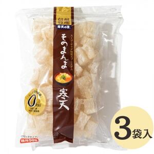 そのまんま寒天 150g(50g×3袋)【1516646】