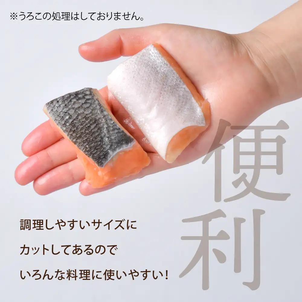 銀鮭 子供も安心 骨取り 切落し 1.5kg (500g ×3パック) 鮭