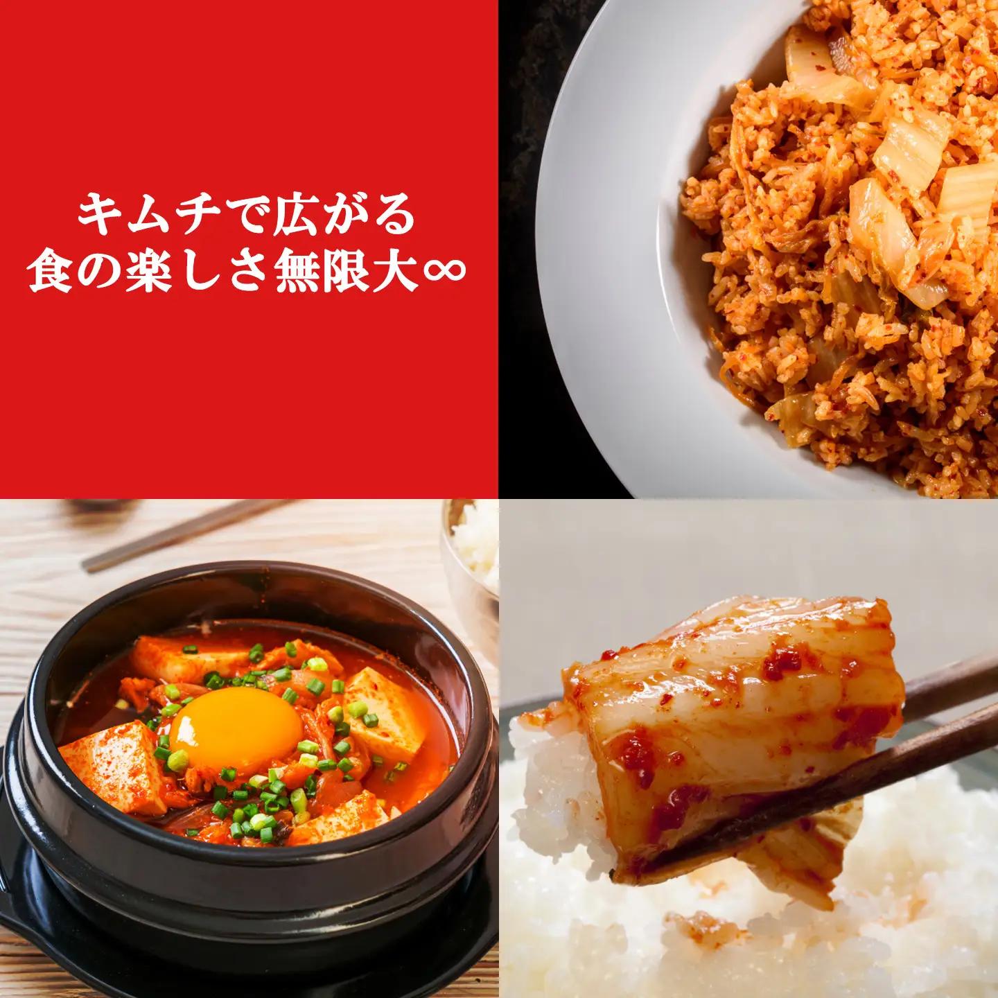 韓国伝統製法 白菜キムチ 200g キムチ