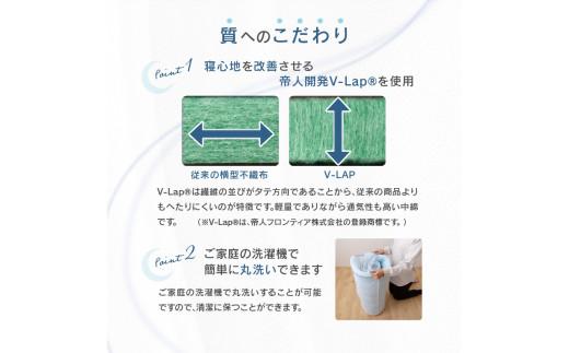 体圧分散洗えるニットベットパット　WK　ワイドキング　200ｘ200　BL（ブルー）