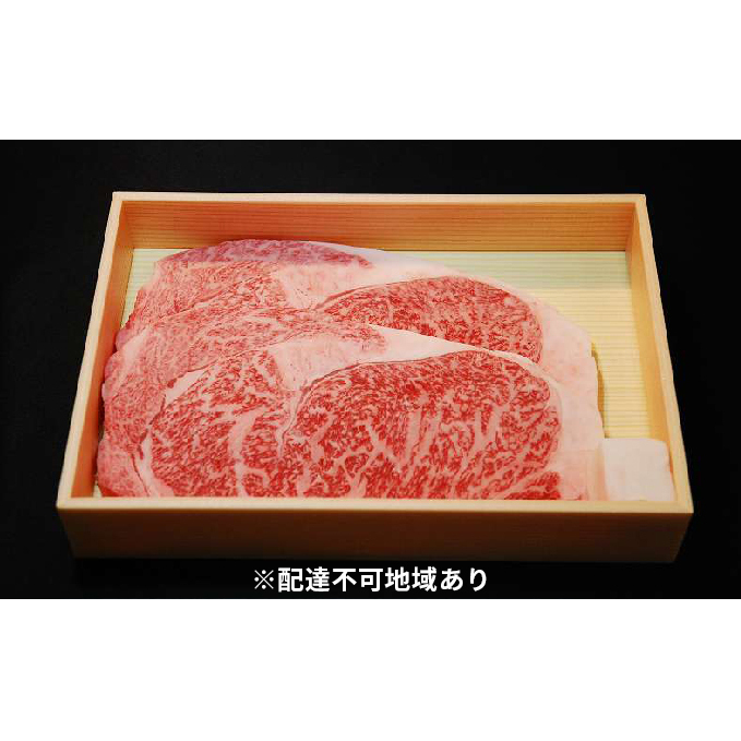 城谷牧場の神戸牛　ロースステーキ用360g（180g×2枚）  母の日 父の日 ギフト_イメージ3