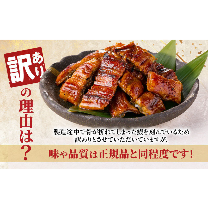 【訳あり】老舗「五郎藤」関西風地焼き 国産有頭旨鰻 170g前後×1尾 うなぎ ウナギ 蒲焼き 炭火 099H5075_イメージ5