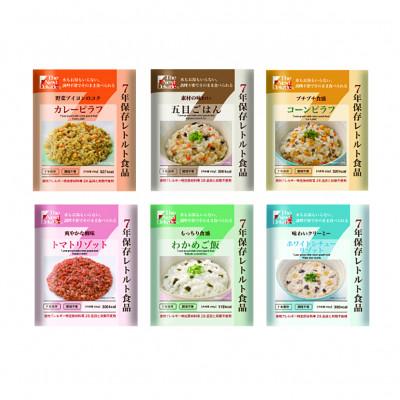 ふるさと納税 大潟村 7年保存可能なご飯とおかずの非常食セット3日分 |  | 03
