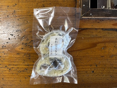 ゴロっとあわびグラタン　12個入り　【 あわび 鮑 】 