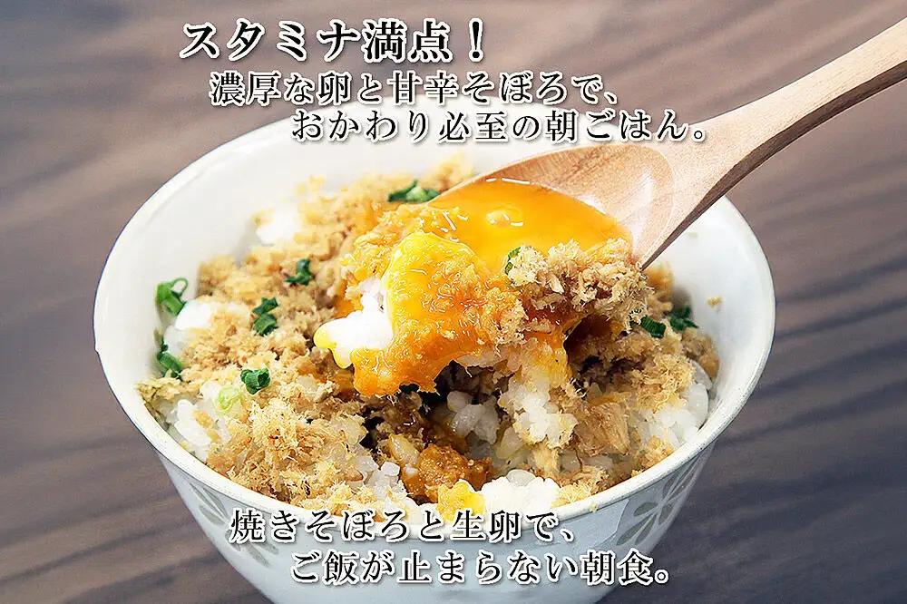 レンジで簡単！閖上海鮮西京漬けと 焼きそぼろ＆甘露煮セット 7種 冷凍 お取り寄せ おかず