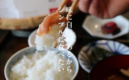 パックごはん「南魚沼産新之助」150g×20パック【レトルト 農家直送】保存・備蓄用はもちろん普段の食事に～メッセージも書けちゃうパッケージ～