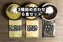 D250【ふるさと納税】小熊屋カレー【3食×2食　計6食】