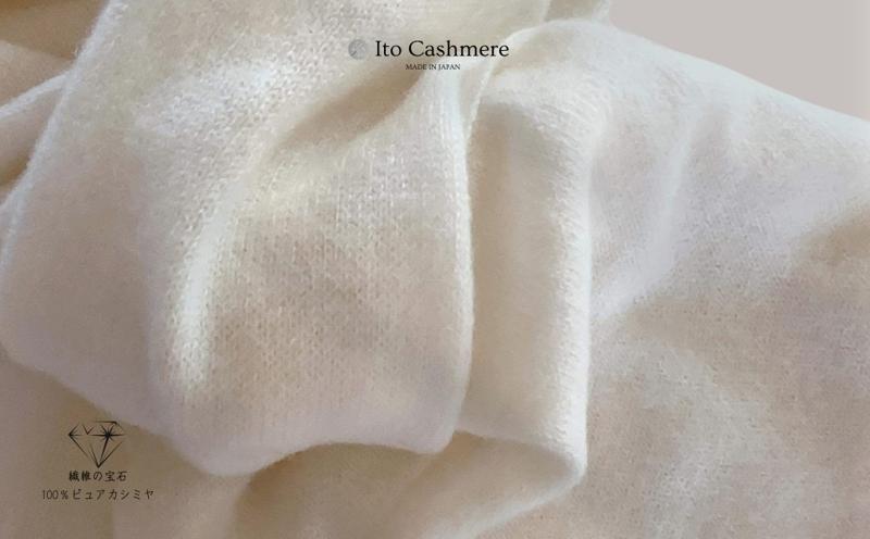 【100％ピュアカシミヤ】マフラー フリンジ無し オーガニックホワイト【高級 カシミア おしゃれ ファッション 防寒 かしみあ】 099H3497