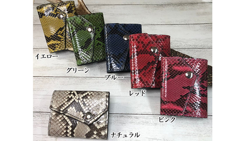 パイソン（ニシキヘビ）と牛革のミニ財布 ファッション小物 小型財布 蛇革  レッド