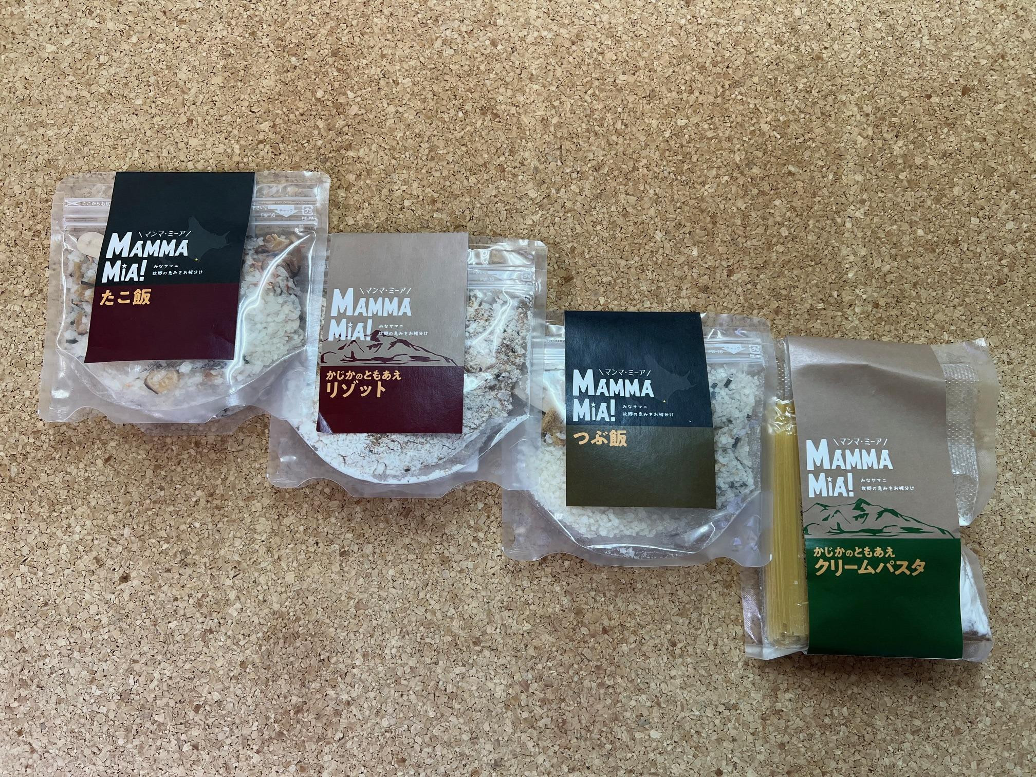 
            マンマミーア！トレイルフードセット
          