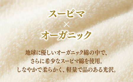 高級泉州タオル ラガマフィン バスタオル フェイスタオル ホワイト 合計6枚（3枚×2種）【国産 日用品 上質 タオル 国内製造】