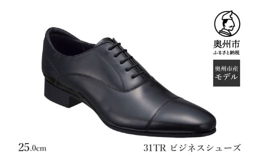 リーガル REGAL 紳士ビジネスシューズ ブラック31TR BCS 25.0cm 数量限定 特殊コーティング スクラッチタフレザー フォーマル スーツ 牛革 メンズ 靴 くつ シンプル スタイリッシュ [AM014]