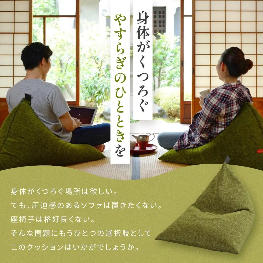 【大東寝具】～心と体によりそうかたち～ tetra grande koke（レギュラーサイズ）｜京都 ビーズクッション 人気ブランド くつろぎ 癒し クッション