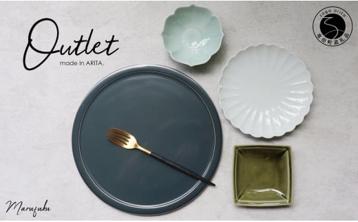 【アウトレット】有田焼 Navy Plate 大皿 小皿 小鉢 4点 セット【まるふく】食器 うつわ 器 伝統工芸 おしゃれ 数量限定 福袋 A25-569