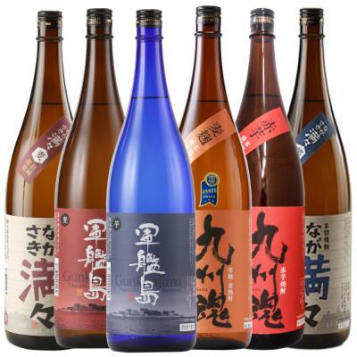 ふるさと納税 長崎市 遠藤周作生誕100年記念 長崎外海いも・むぎ6本焼酎1.8/軍艦島九州魂ながさき満々