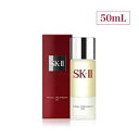 【ふるさと納税】SK-II フェイシャル トリートメント オイル | SKII SK2 SK-2 SK エスケーツー エスケーツ エスケー ピテラ スキンケア 化粧品 コスメ フェイシャルトリートメント フェイシャルトリートメントオイル トリートメントオイル 美容オイル 美容 基礎化粧品