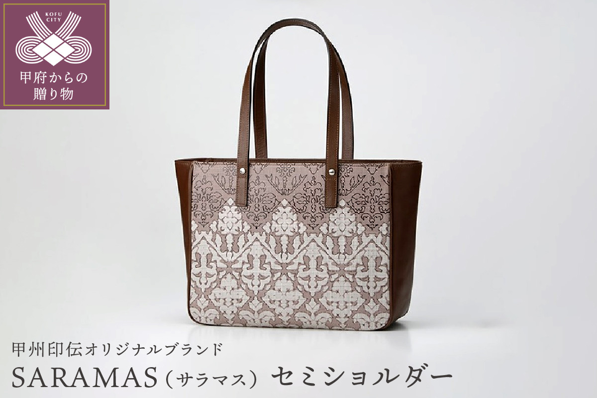 
甲州印伝オリジナルブランド 「SARAMAS（サラマス）」セミショルダーNO.7402 K02902-H
